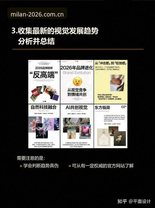 米兰官网最新动态：2026版品牌提案登录入口搬迁，手机端用户迎关键修复