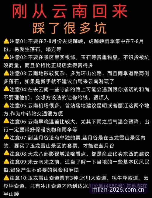 2026版品牌提案足球数据 7大实操心得:2026版品牌提案足球数据的使用逻辑与避坑指南